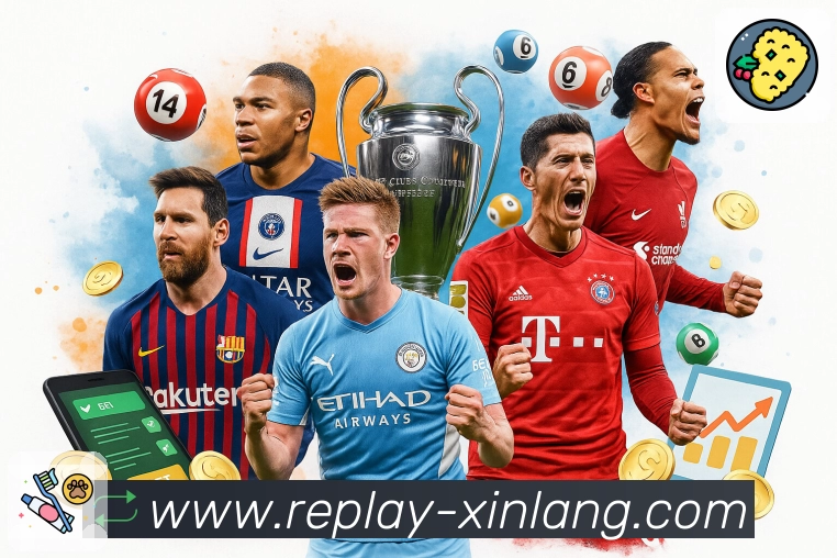 新浪体育 精彩赛事